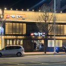 365족발 마산삼계점 이미지