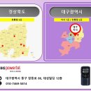 포항파워텔 이미지
