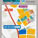 봉담한신더휴에듀파크 네이버블로그