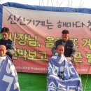 신신기계 Daum카페