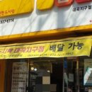 한솥도시락 대곡지구점 네이버블로그