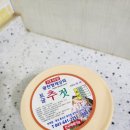 형제젓집