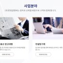 (주)한빛케어 뉴스타운