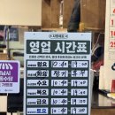 성남중앙지하시장 | 수진분식 성남중앙지하쇼핑몰점 후기｜치즈맛 나는 쌀떡볶이 포장