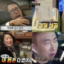 위드웰커뮤니케이션 | 21년 10월; Short but colorful, Autumn