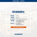 반송로 513번길 66-25 이미지