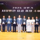 구미중독관리통합지원센터 | 김장호 구미시장 - 구미, 선산 정신건강복지센터, 중독관리통합지원센터/2025년 상반기 시정발전 유공...