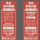 영광뷔페식당 네이버블로그