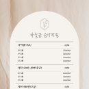 효천퍼스트학원