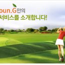 갤러리 스크린골프 연습장 이미지