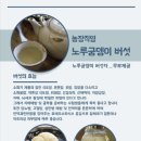 보쌈다온 - 대덕구 계족산로43번길 11 | 보쌈다온