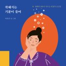 책의기분 이미지