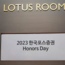 호텔포스 이미지