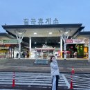 칠곡(서울방향)주유소 이미지