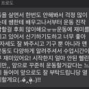 뷰티니스 짐 이미지