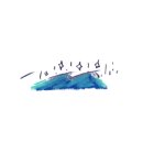 (주)여행담 이미지
