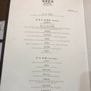 진진바라 이미지