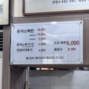 [내돈내산] 김권태돈까스 백반 솔직 후기