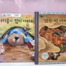 10월29일 7세 나눔반 이미지