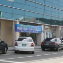 마량해수사우나 이미지