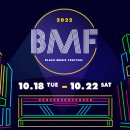 블랙뮤직 콘서트 이미지