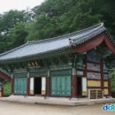 법주사 명부전[ 法住寺冥府殿 ] 충청북도 보은군 속리산면 사내리 법주사에 있는 법당 이미지