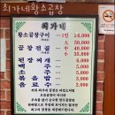 최가네 이미지