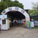 오림피아 수영장 이미지