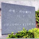 우물터