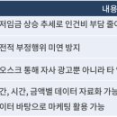 삼성 유통 도소매업 이미지