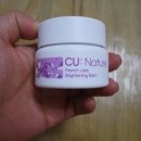 씨유본리점 | [클린코어] 프렌치라일락 브라이트닝밤 사용후기