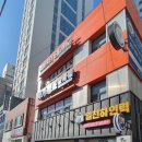 국가대표안마원 이미지