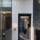 오브제미용실 이미지