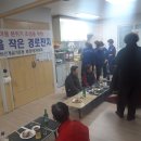 봉친경로당 이미지