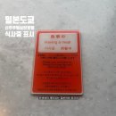 메카이즈 | [일본어배우기]20대（二十代）연년생（年子・としご）남매（兄と妹）둘이 함께 한 첫 해외여행/도쿄 2박...