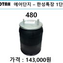 1공단로-8 Daum카페