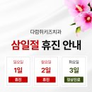 다람쥐키즈치과의원 이미지