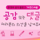 해명메디칼 네이버블로그