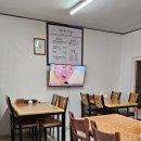 삼부식당 이미지