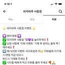 피자마루안산 이미지