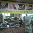용곰탕