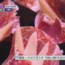 지구마불 세계여행3 9화 후기 스위스 노홍철 게스트하우스 마테호른, 스페인 바르셀로나 사그라다...