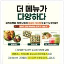 프레시샐 이미지