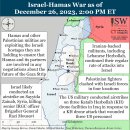 이란 업데이트, 2023년 12월 26일(이스라엘, 팔레스타인, 하마스, 헤즈볼라, 후티 이미지