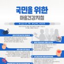 성모마음정신과의원 이미지