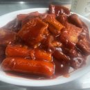 퐝할매떡볶이