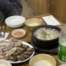 서일순대국 네이버블로그