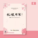 달성군북부노인복지관 | [달성군북부노인복지관] 2025 소식지