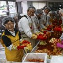 디아지오코리아(주)와 사랑의 김장나눔 행사 이미지