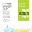 무교로 이미지